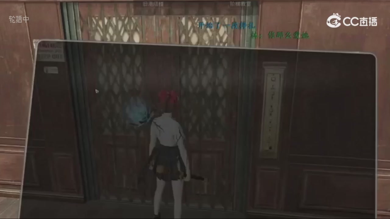 时装兑换秒到