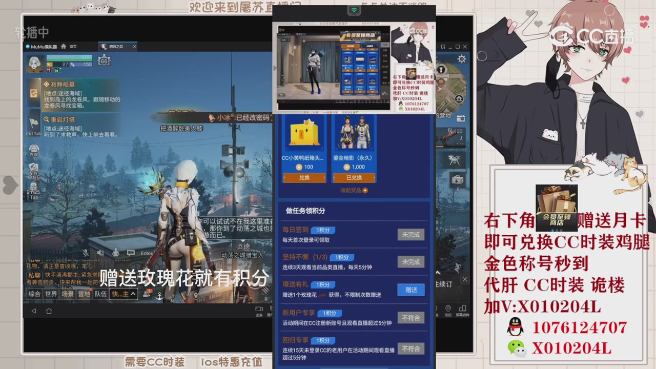 所有区服CC时装特价秒发！！