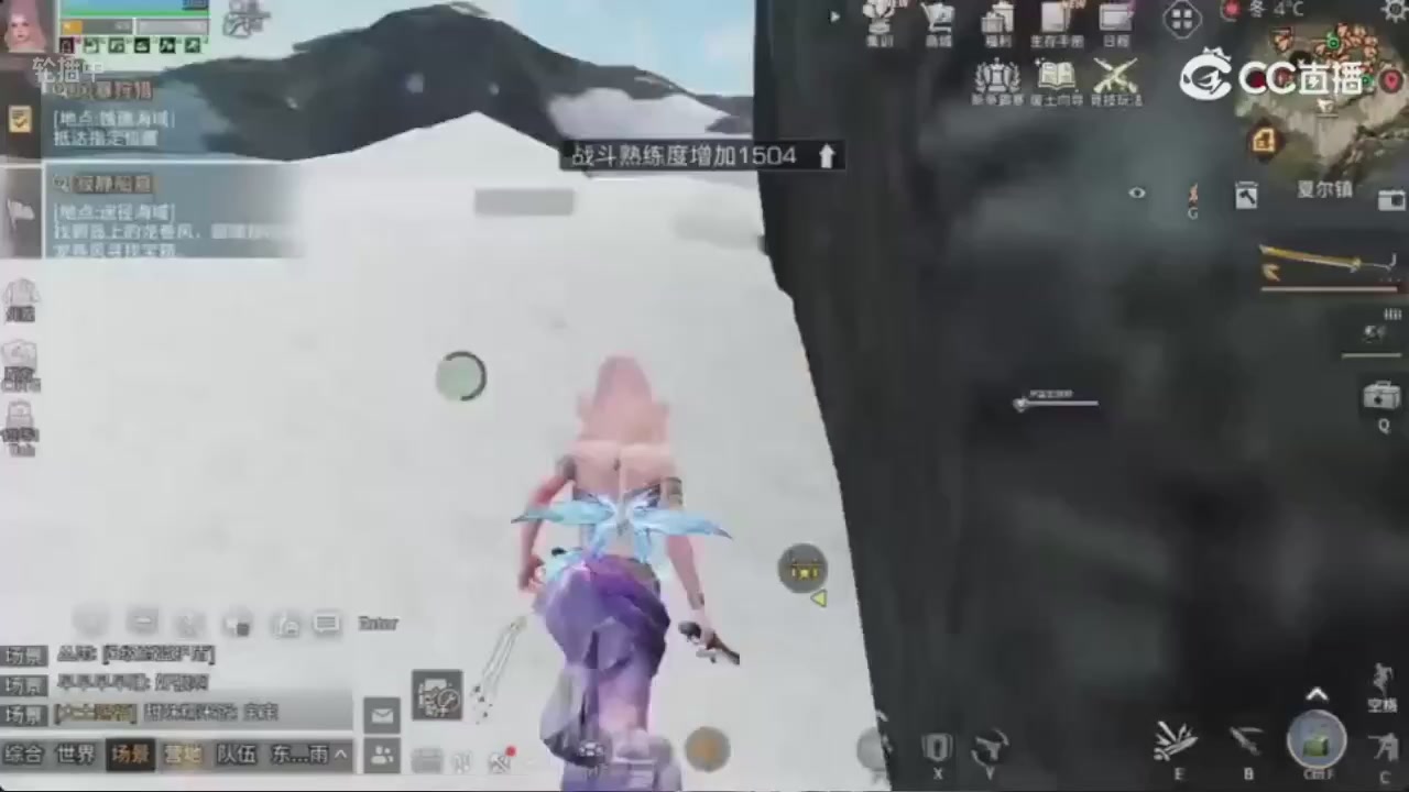 CC荞的轮播