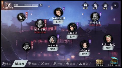 听歌吧