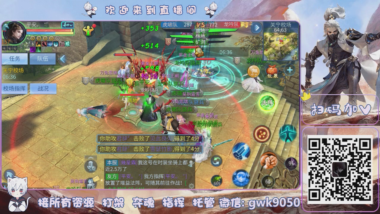 接托管打架夺魂