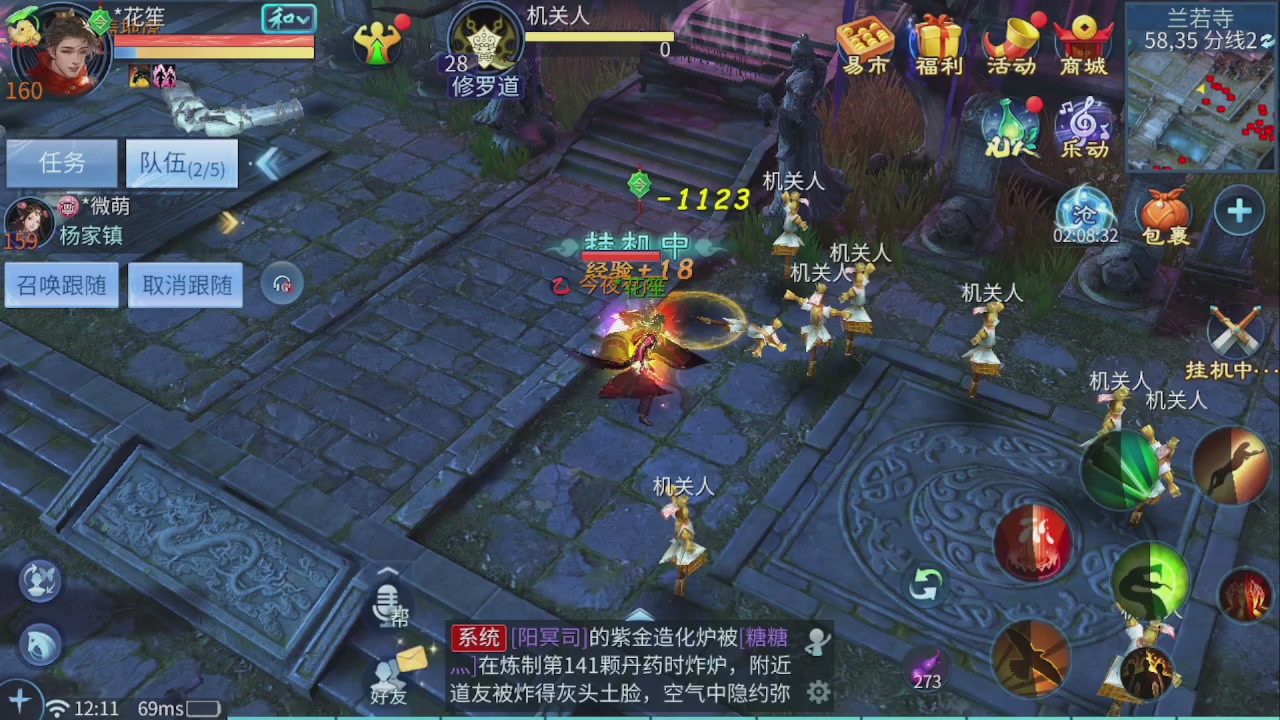 十六届跨服明星赛巅峰组
