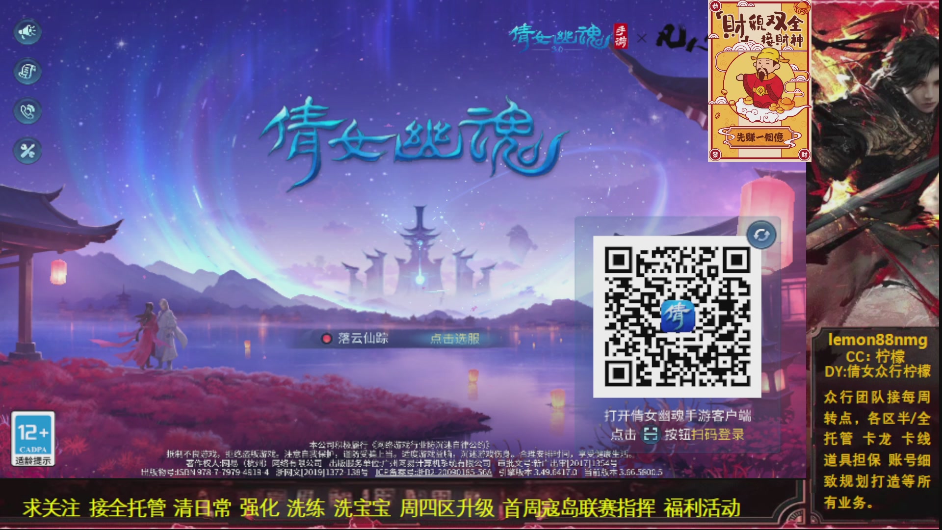 接各区全托管各种业务 天赐富婆