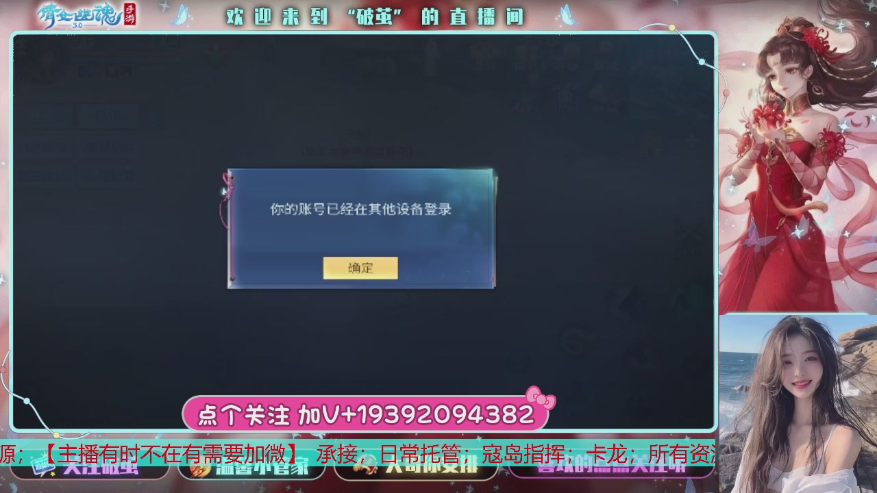 接托管