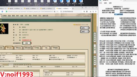 【配号】低端组号开创者