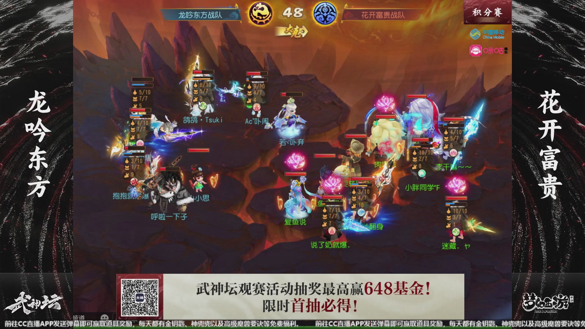 第109届武神坛-积分赛！
