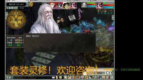 小桂魔王套装灵修