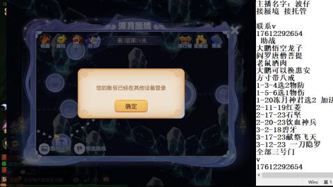 接蜃境包排名