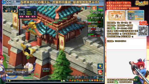 新区：一见钟情（5个无底洞-99级）