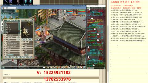 脱坑估价代卖单号组号养5078娃