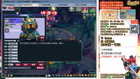 129DT4秒7日常交流 多聊天会回复