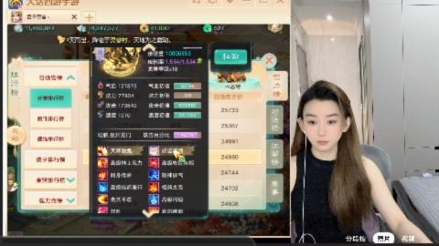 群雄逐鹿