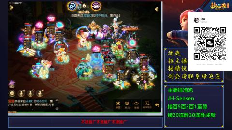 精锐剑会冲冲冲！！！