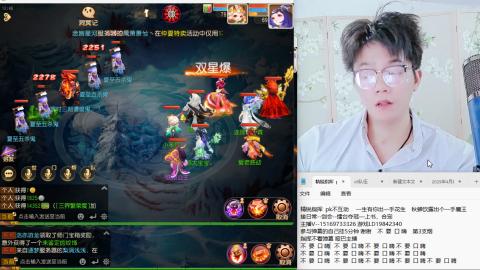 接剑会 天女招三速奶 哑巴主播