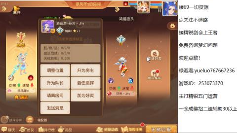 精锐指挥质检员！