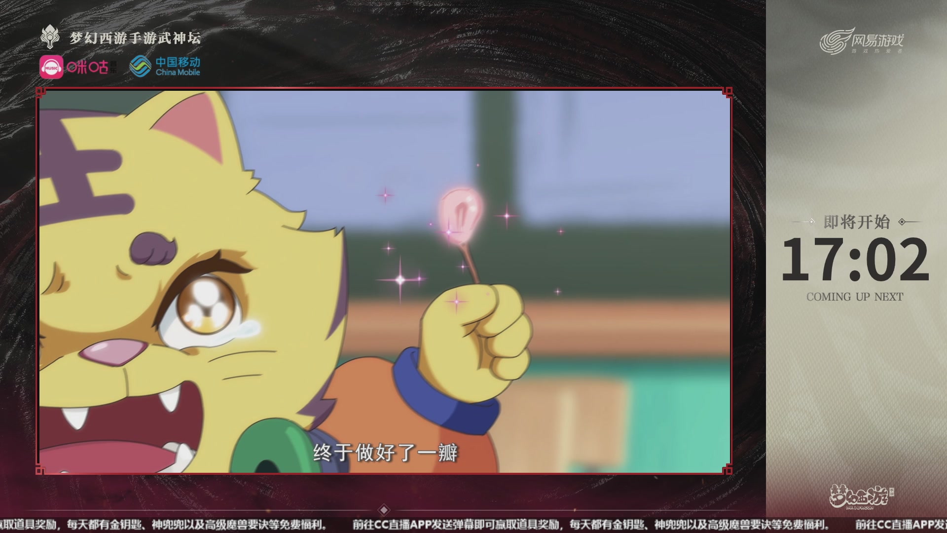 第109届武神坛-积分赛！