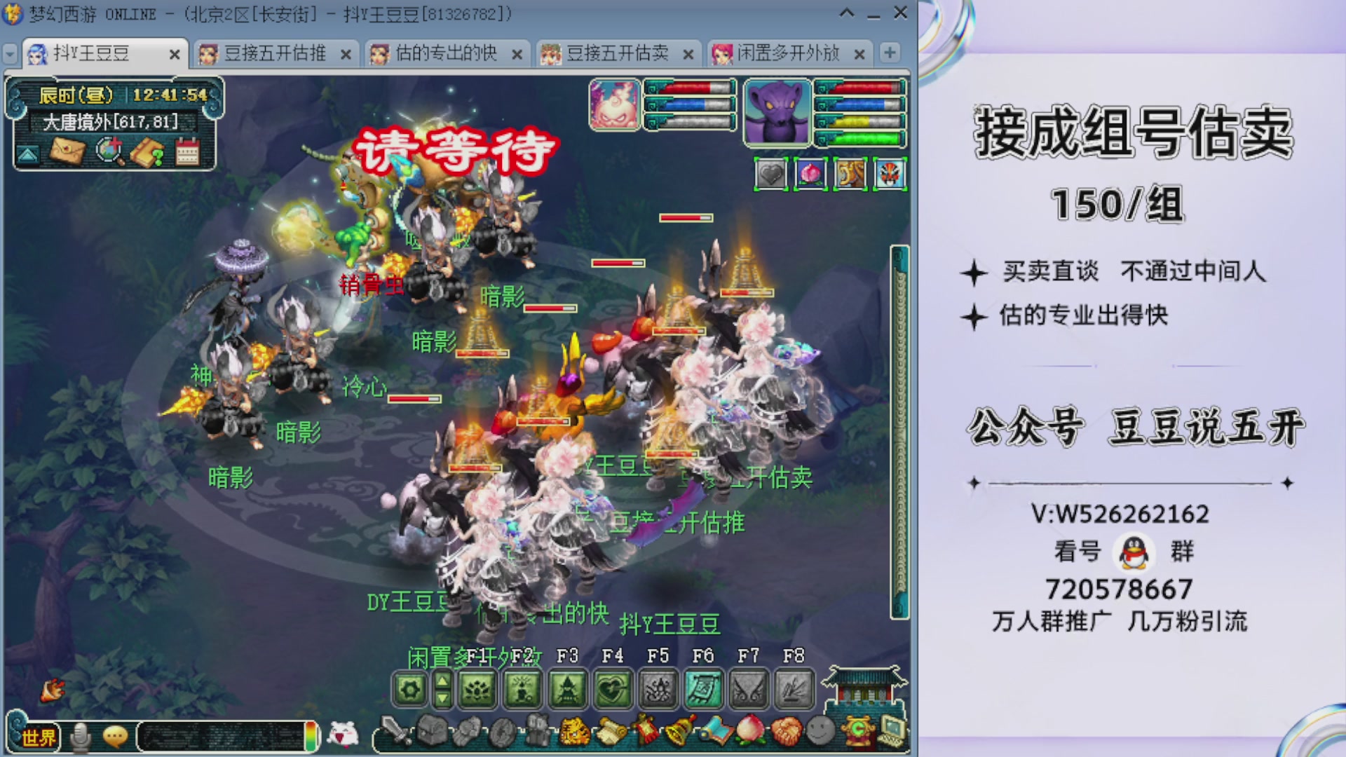 成组号估推 十万打造175多普陀
