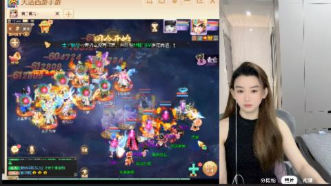 群雄逐鹿