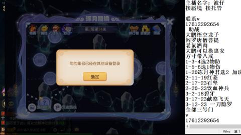 接蜃境包排名
