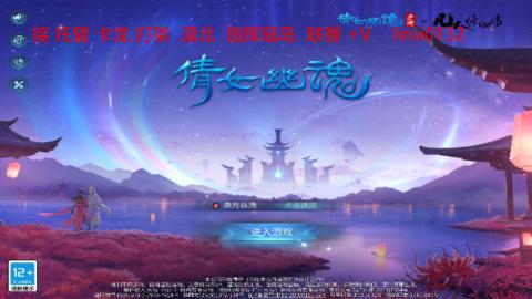 接托管转点69漠北 卡龙 +v