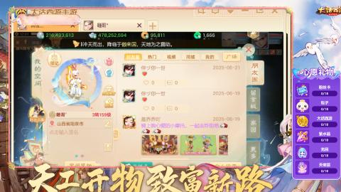 礼包码：小短腿666