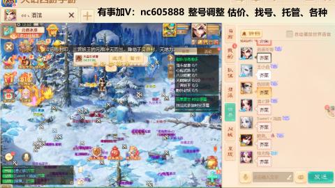 好好播 好好活 越努力 越幸运~