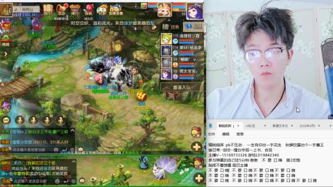 接剑会 天女招三速奶 哑巴主播