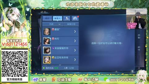 接托管-接升级-打架-比武