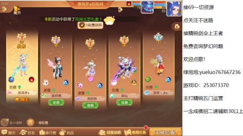 精锐指挥质检员！