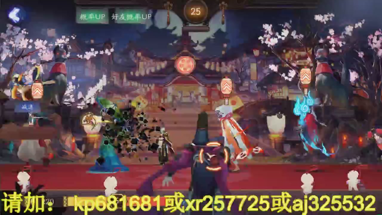 估号