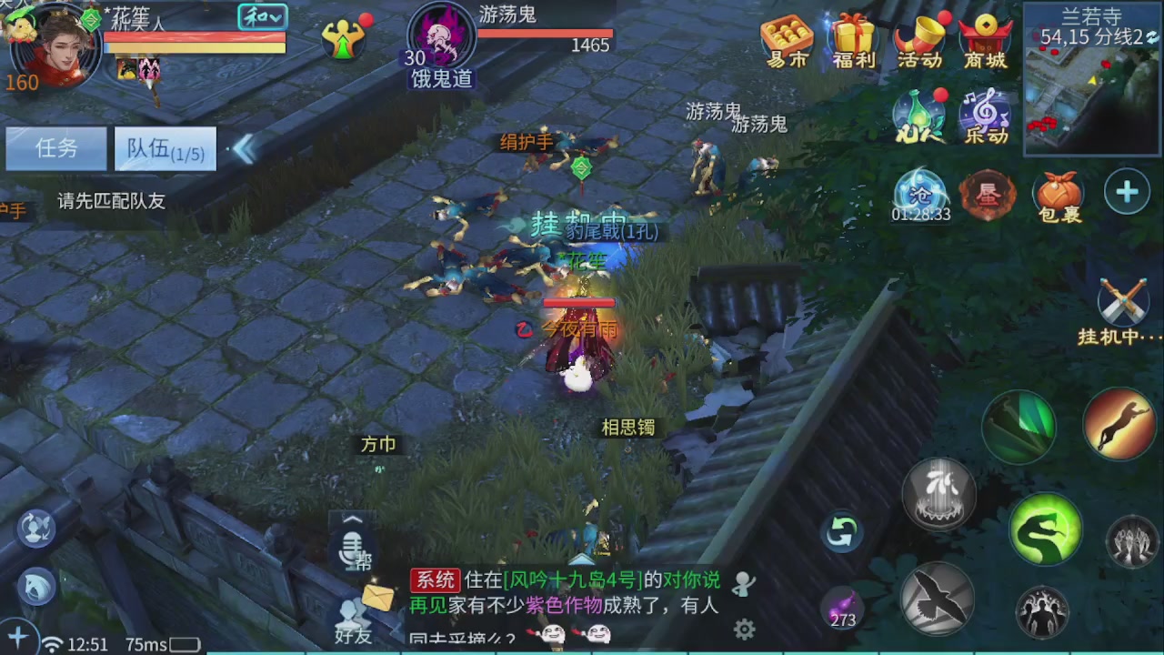 十六届跨服明星赛巅峰组