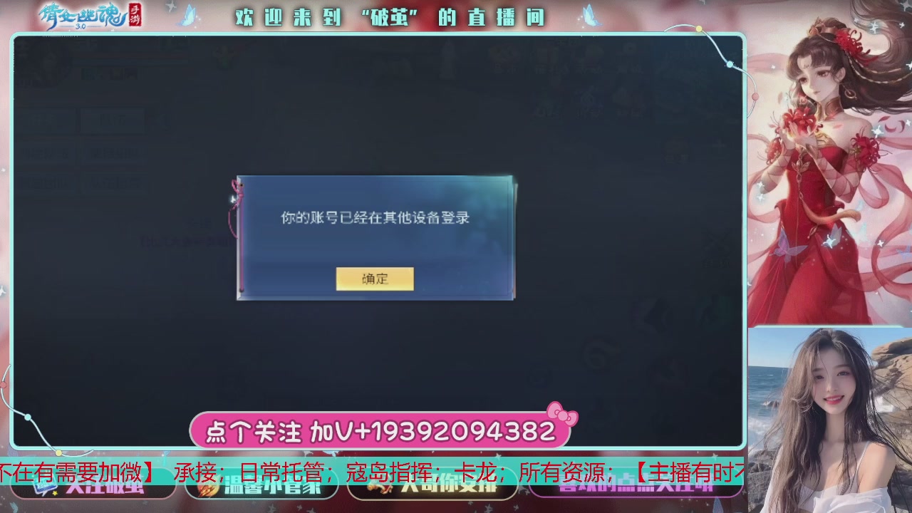 接托管
