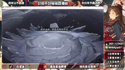 才艺主播了解一下