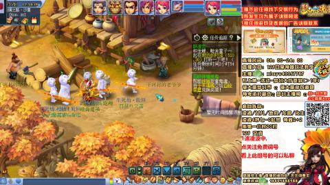 1速凌波抓鬼免费调号