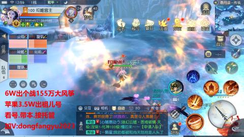 经典服在水一方