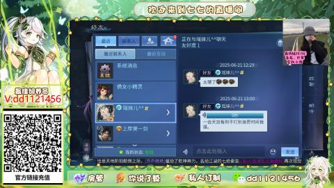 接托管-接升级-打架-比武
