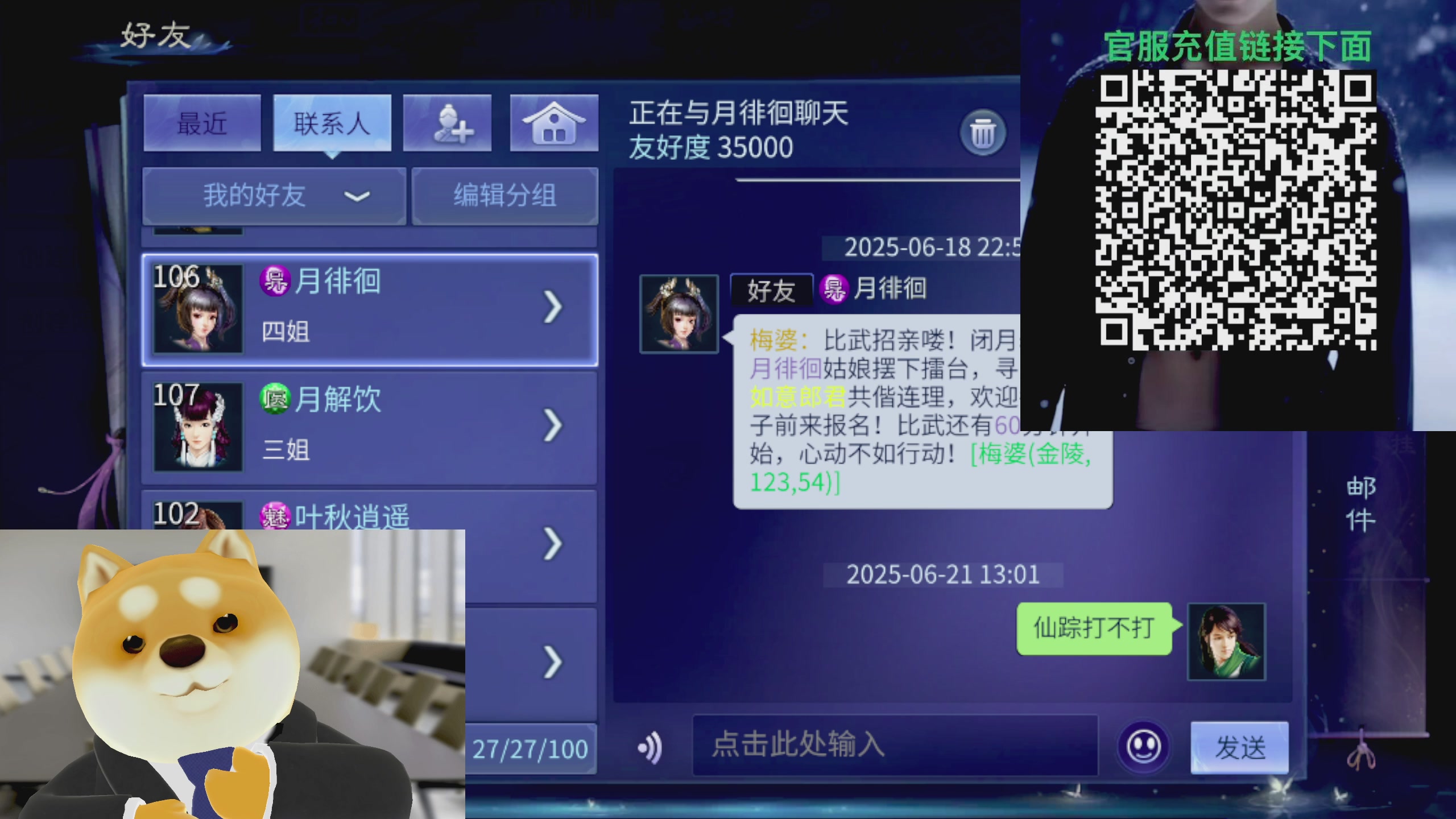 4月17号新大区等你们