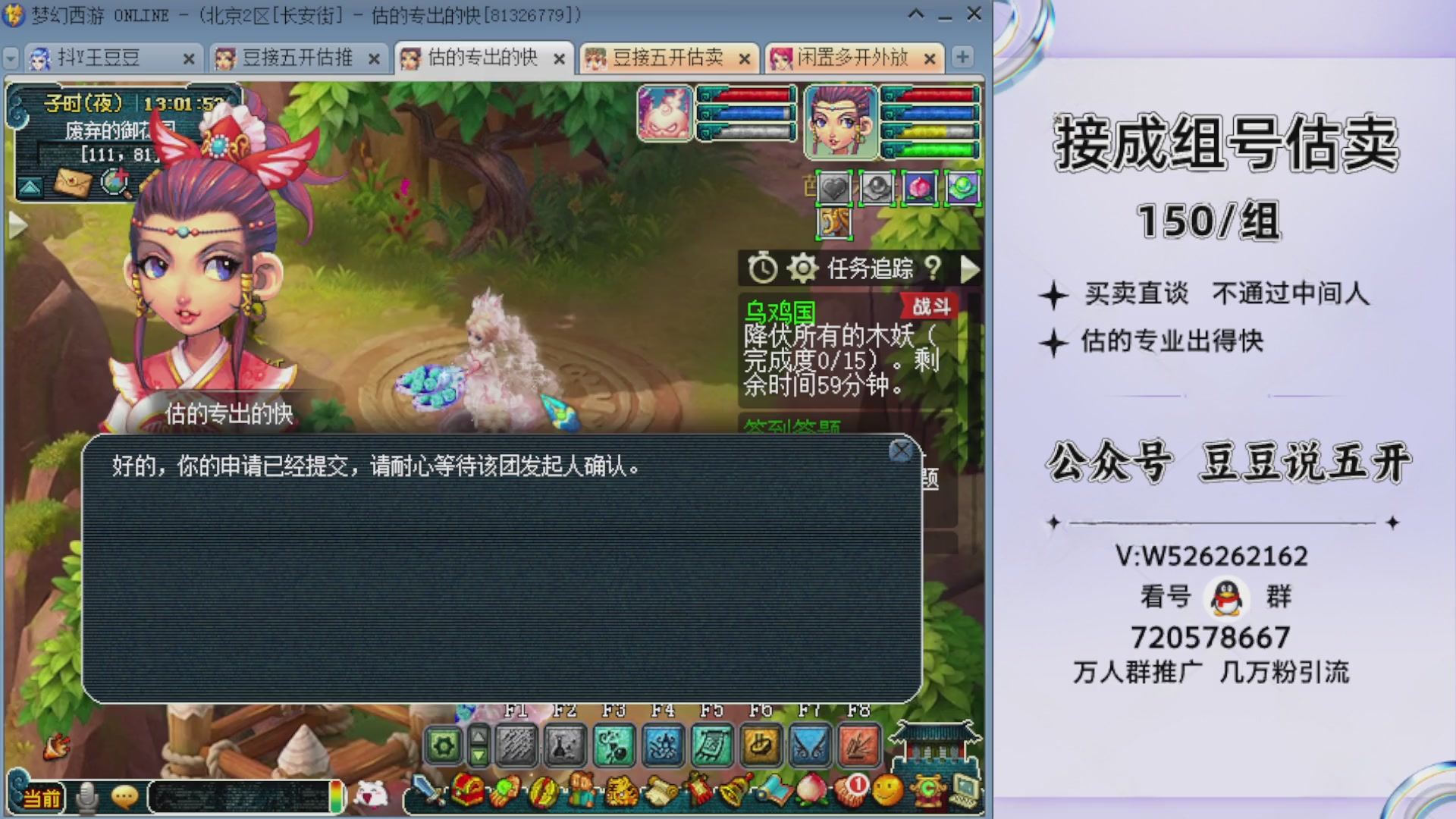 成组号估推 十万打造175多普陀