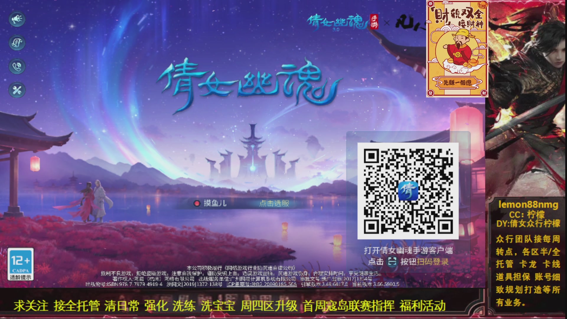 接各区全托管各种业务 天赐富婆