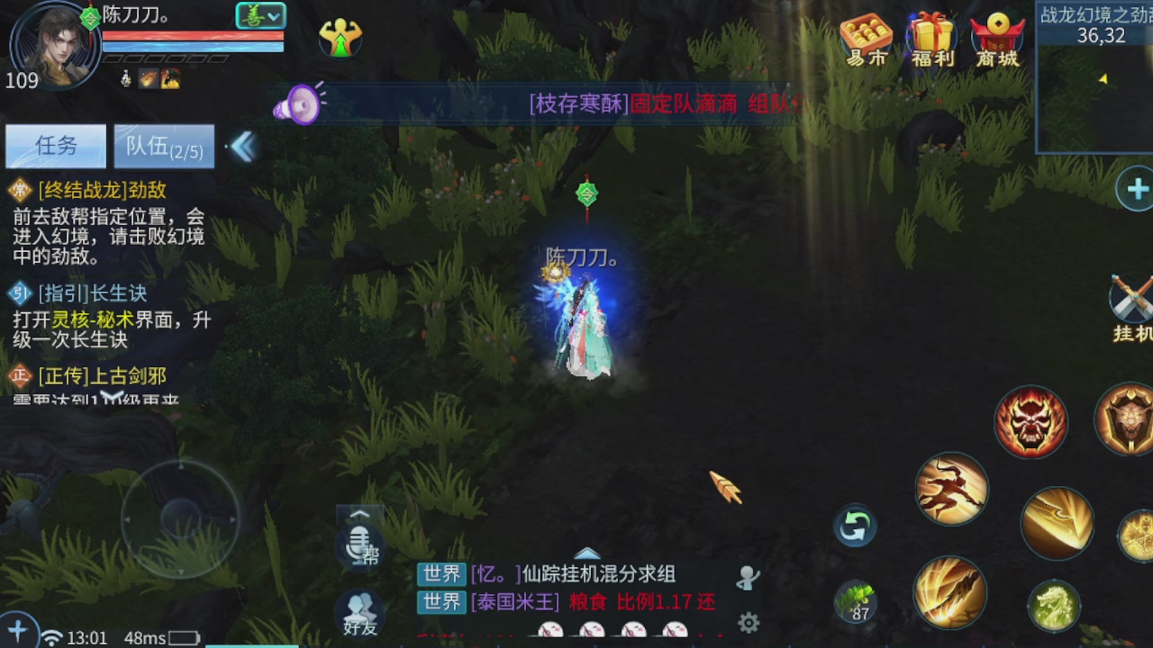 接托管，包强化，背饰打造