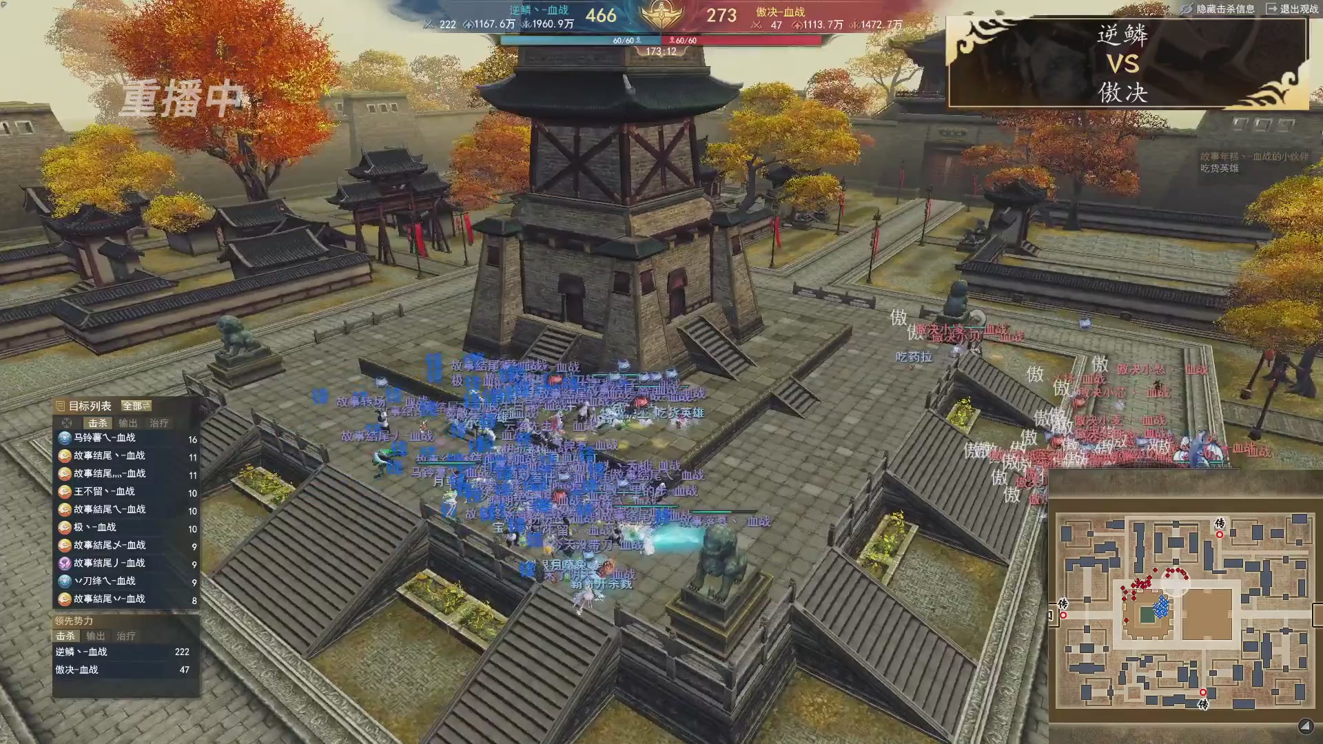 【天下贰】梦境之巅S1-决赛