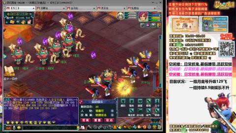 渔岛129五开FC刚升级