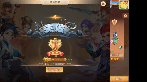 剑会第一视角