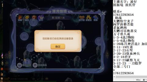 接蜃境包排名