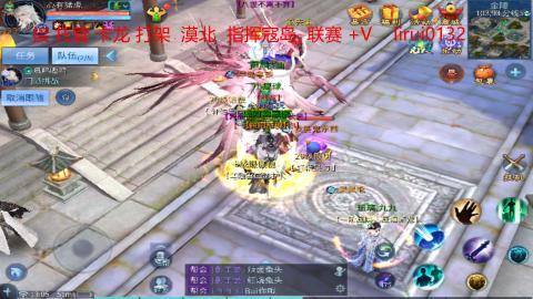 接托管转点69漠北 卡龙 +v
