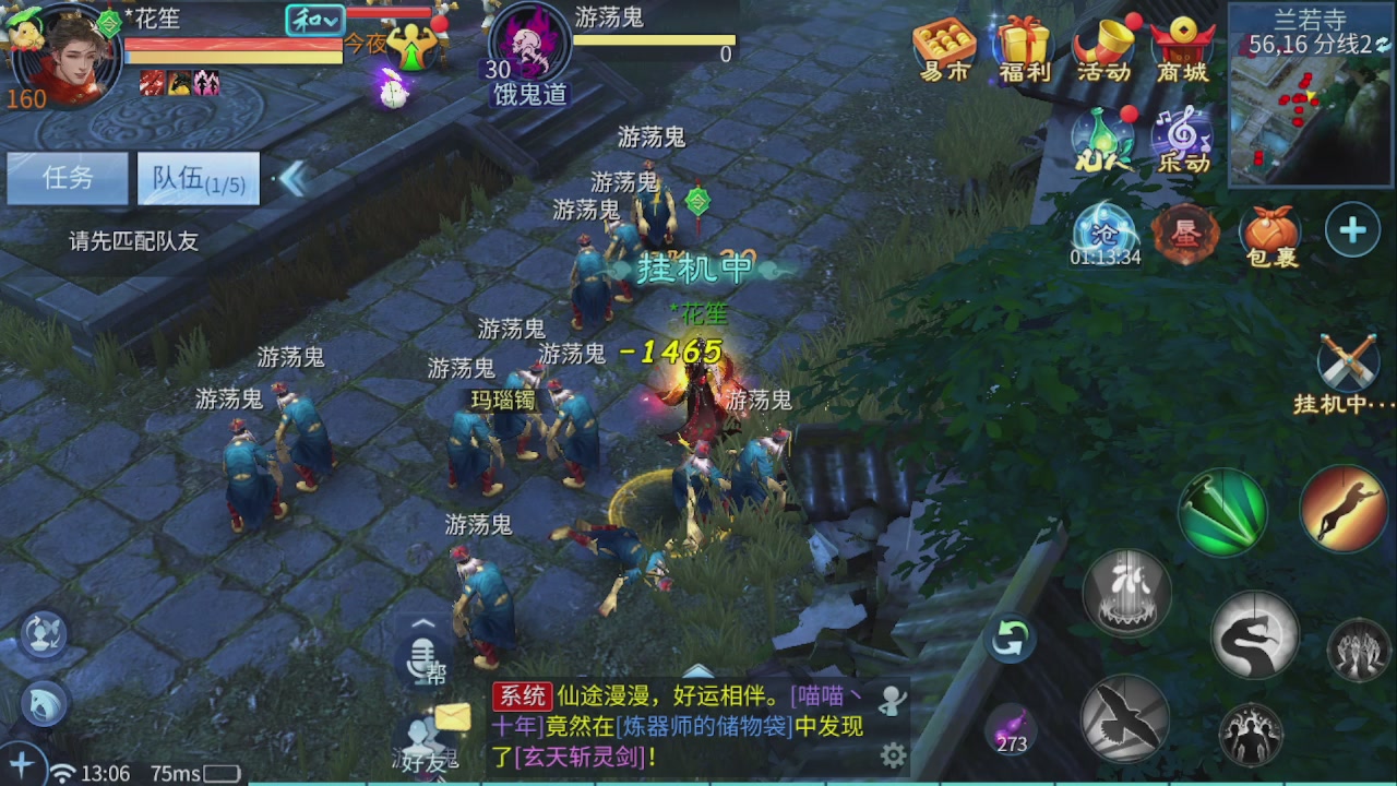 十六届跨服明星赛巅峰组