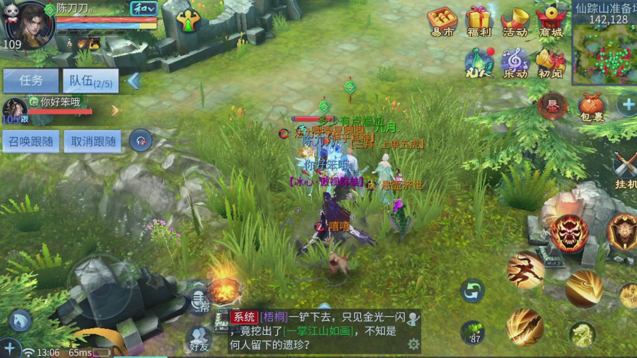 接托管，包强化，背饰打造