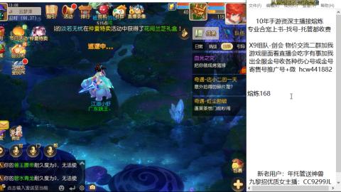 熔连-金-估号-出粽子月饼托管