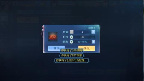 坐等一位有缘的老板~