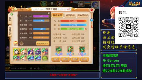 精锐剑会冲冲冲！！！
